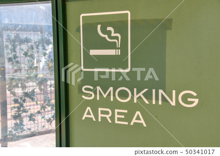 吸煙區 50341017