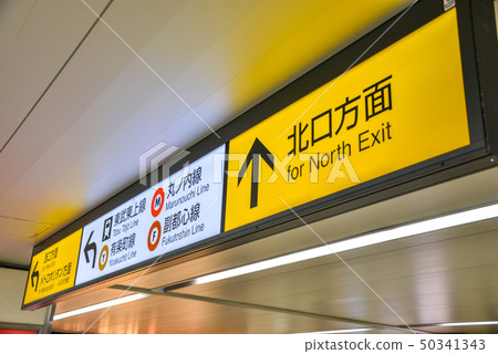 信息招牌 50341343