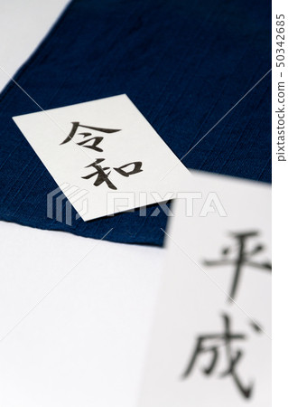 留言卡日本風格形象Shingen問題來自平成 留言卡日本風格形象Shingen問題來自平成 50342685