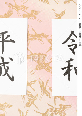 留言卡日本風格形象Shingen問題來自平成 50342722