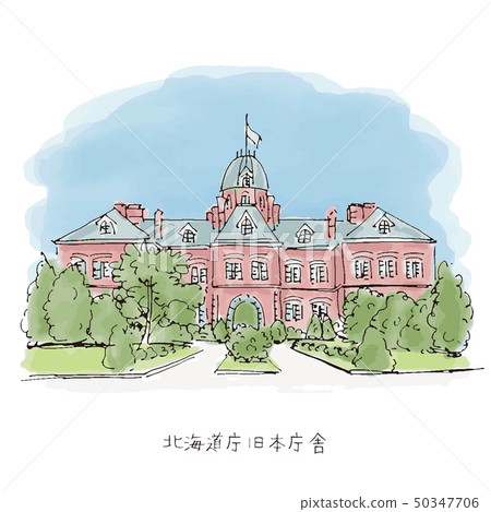 Former Hokkaido Government Office Building Red Brick Office Building Illustration Hokkaido Tourist Attractions 50347706