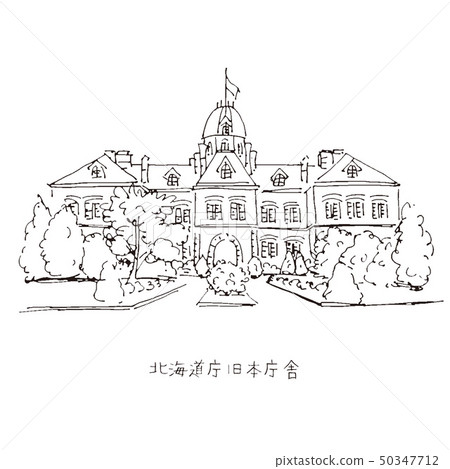 前北海道政府辦公大樓紅磚辦公樓北海道旅遊景點 前北海道政府辦公大樓紅磚辦公樓北海道旅遊景點 50347712