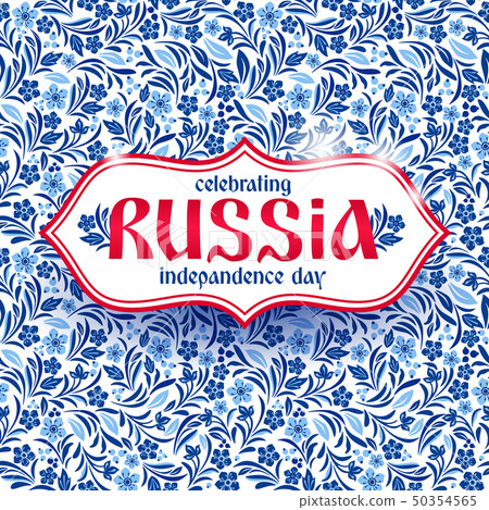 Russian Independence Day Celebration Banner. Day Russian Independence Day Celebration Banner. Day 50354565