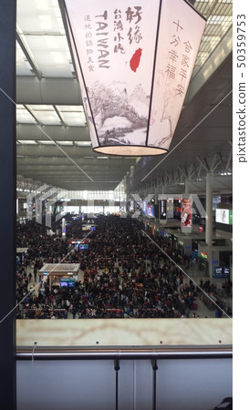 China Station 50359753