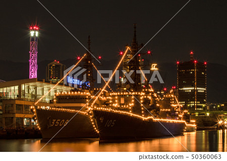 Kobe Harbor Training Fleet 50360063