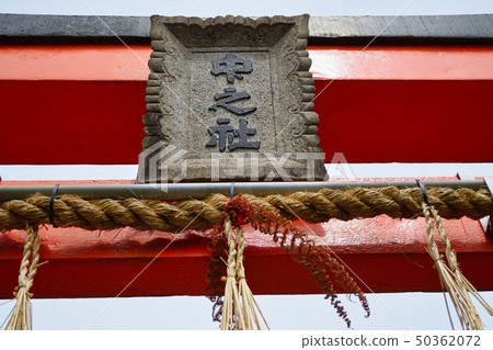 伏見Inari Nakanosha(京都) 伏見Inari Nakanosha(京都) 50362072