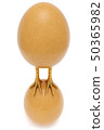 chicken egg with golden chicken feet is on the chicken egg. concept of domination and success 50365982