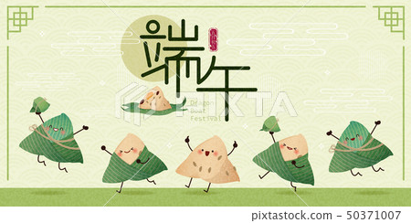 dragon boat festival dragon boat festival 50371007