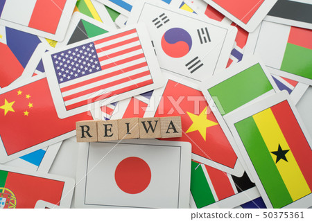 reiwa, the year 2020, tokyo 50375361
