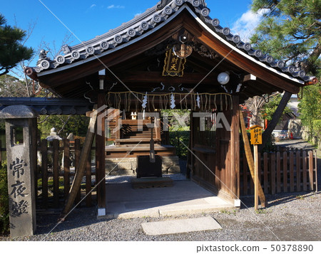 Benzaitensha of Shinsen Aoi 50378890