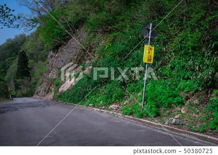 Signs of falling rock attention Signs of falling rock attention 50380725