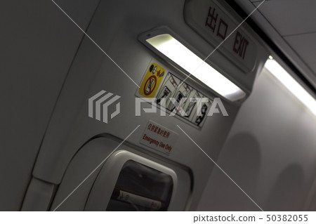 緊急逃生飛機客機注意登機 50382055