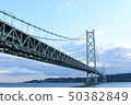 明石海峽大橋 50382849