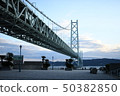明石海峽大橋 50382850