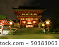 伏見稻荷大社之夜 50383063