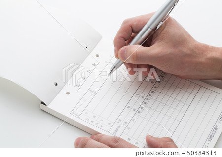 Daily work report Daily work report 50384313