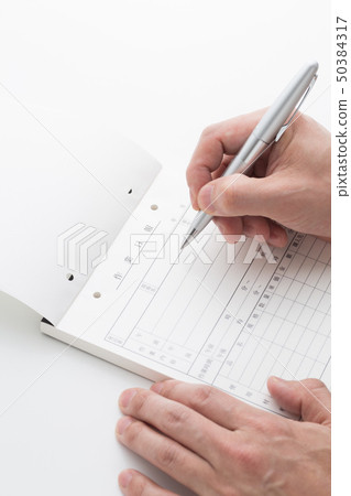 Daily work report 50384317