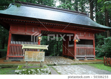 Yamagata Tsuruoka Dewa Miyama Hakuroyama Musein Gate 50386233