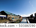  Otaru Canal 50386590