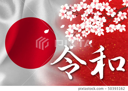 新年快樂字母標誌 新年快樂字母標誌 50393162