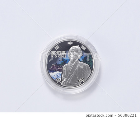 地方政府法60週年紀念幣 50396221