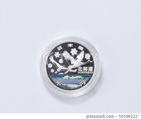 地方政府法60週年紀念幣 50396222