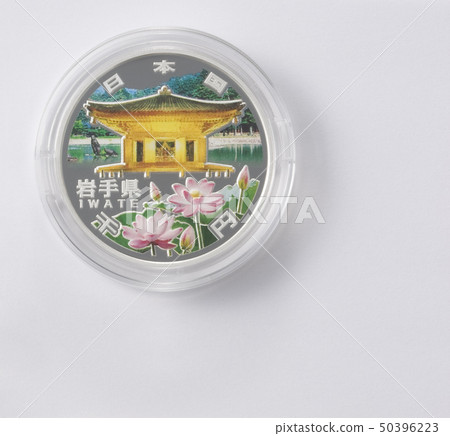 地方政府法60週年紀念幣 50396223