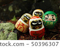法 50396307