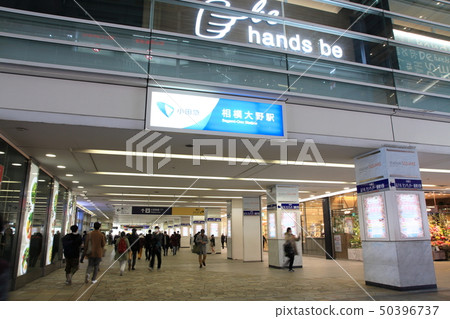 Sagami-Ono Station Odakyu Line Sagami-Ono Station Odakyu Line 50396737