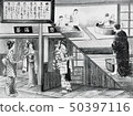 大正10期青少年兒童節奏訓練圖穀神湘南插圖Yoshiyu邪惡的水 50397116
