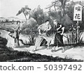 大正10歲青少年兒童舞蹈指導圖片湘南Tanigami插圖 50397492