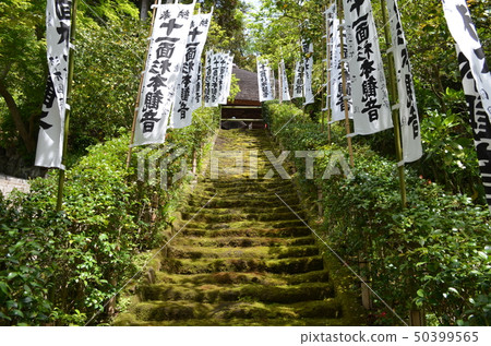 鎌倉和Sugimotodera在晴朗的天氣 鎌倉和Sugimotodera在晴朗的天氣 50399565