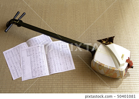 三味線和樂譜 50401081