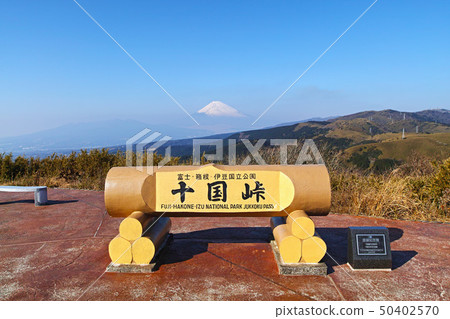[Shizuoka Prefecture, Izu, Hakone] Mt. Fuji seen from Tokokuen 50402570