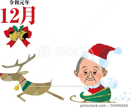 New Year December 50406068