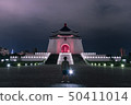 A man is travel at Chiang Kai Shek memorial hall 50411014