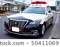 Police car 50411069