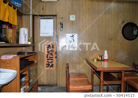 烏冬面 烏冬面 50414515