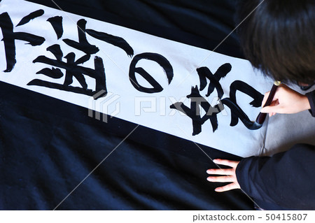 Junior high school boy who does writing beginning Junior high school boy who does writing beginning 50415807