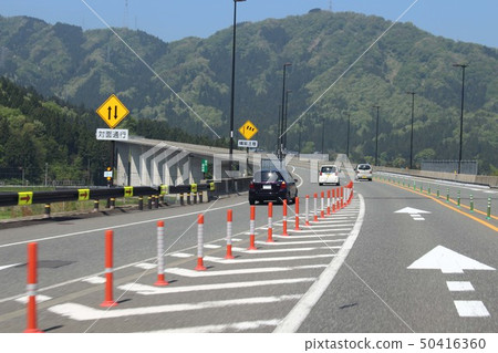 Chubu Longitudinal 50416360