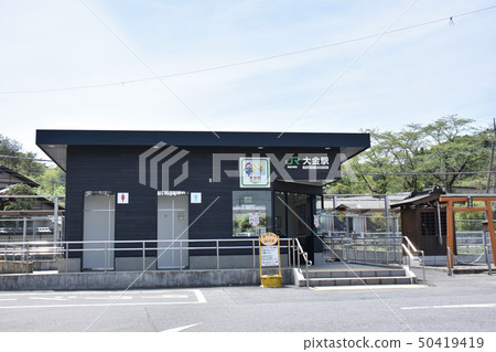 Nasu Teiyama JR Ogane Station 50419419