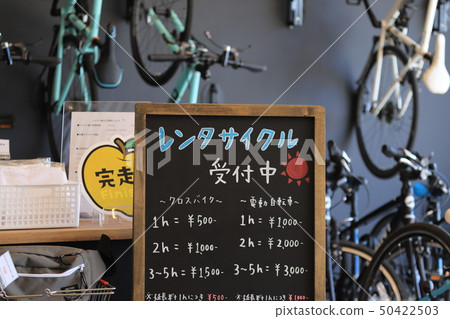 出租自行車Kasumigaura交流中心 50422503