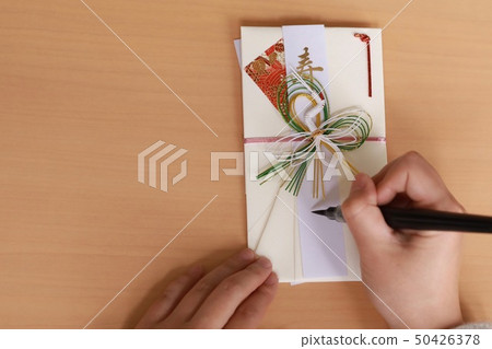 A blessing A blessing 50426378