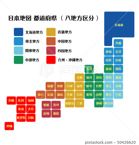 日本地圖 日本地圖 50426620