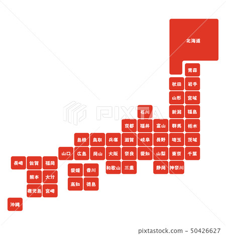 日本地圖 日本地圖 50426627