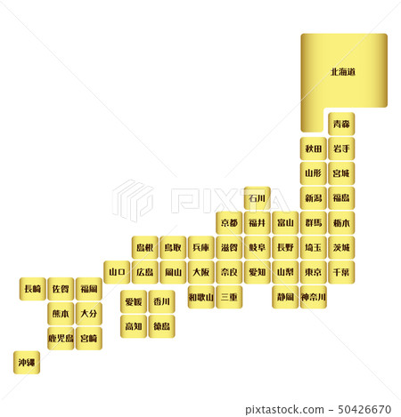 日本地圖 日本地圖 50426670