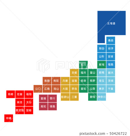 日本地圖 日本地圖 50426722