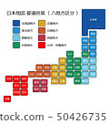 日本地圖 50426735
