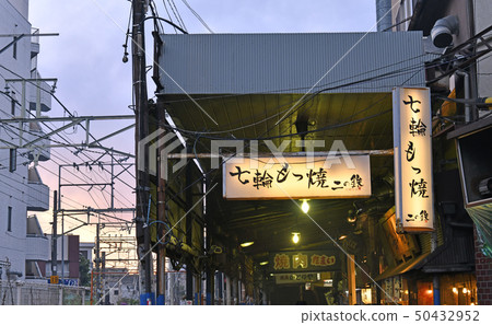 日本的川崎都市風景我們看溝渠的複古購物街 日本的川崎都市風景我們看溝渠的複古購物街 50432952