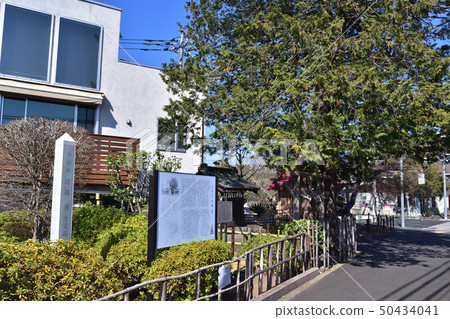 Chofu City Yuko Kondo House 50434041